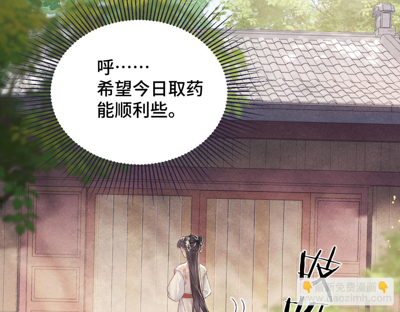 第53话 礼物(1/3)-第54话