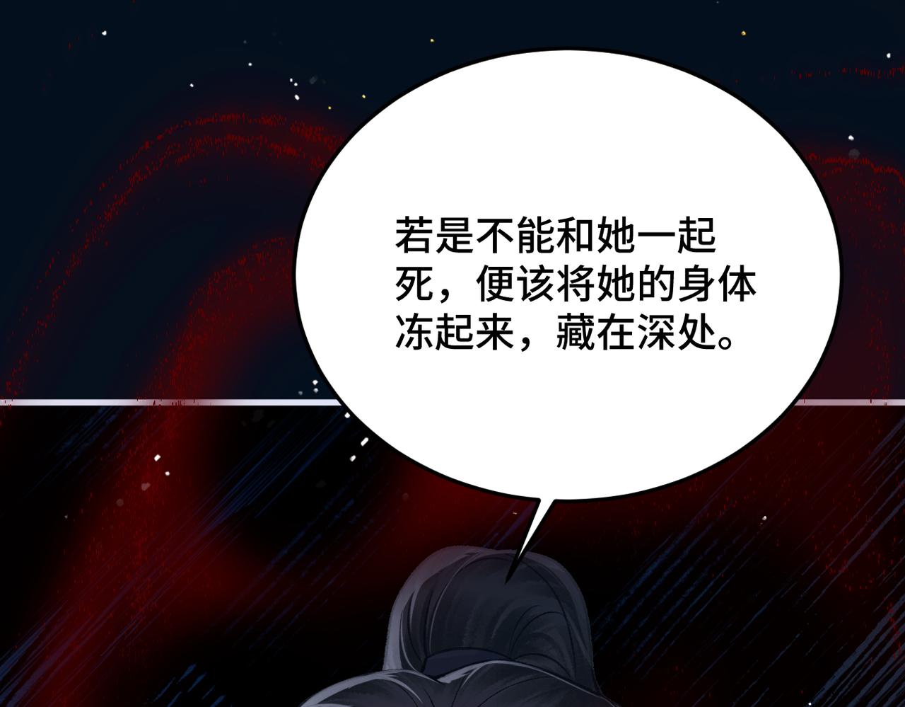 第55话 七夕约定(1/3)-第56话