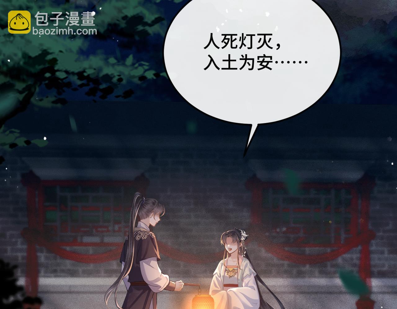 第55话 七夕约定(1/3)-第56话