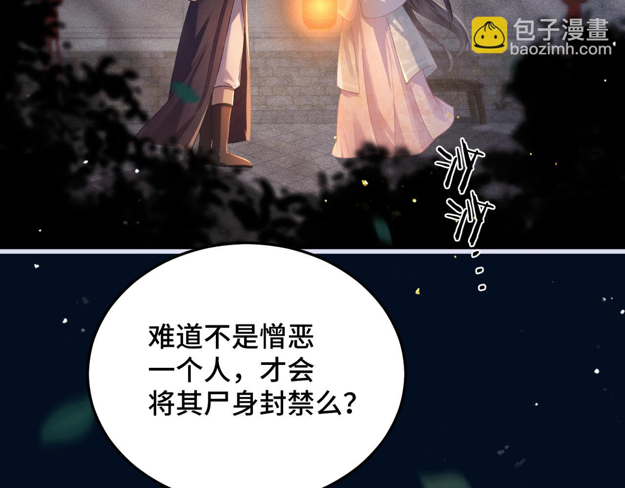 第55话 七夕约定(1/3)-第56话