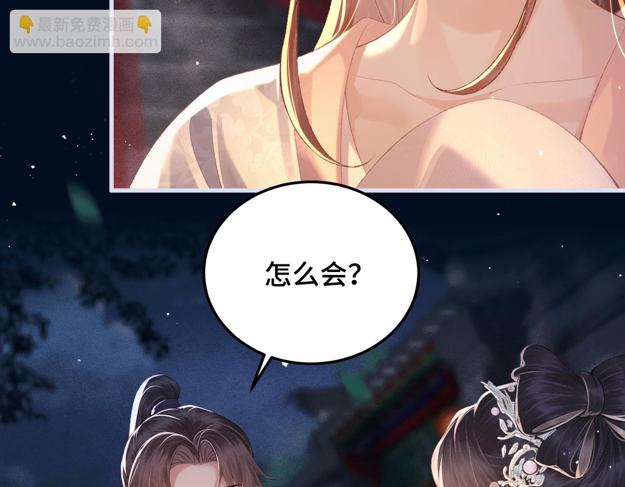 第55话 七夕约定(1/3)-第56话