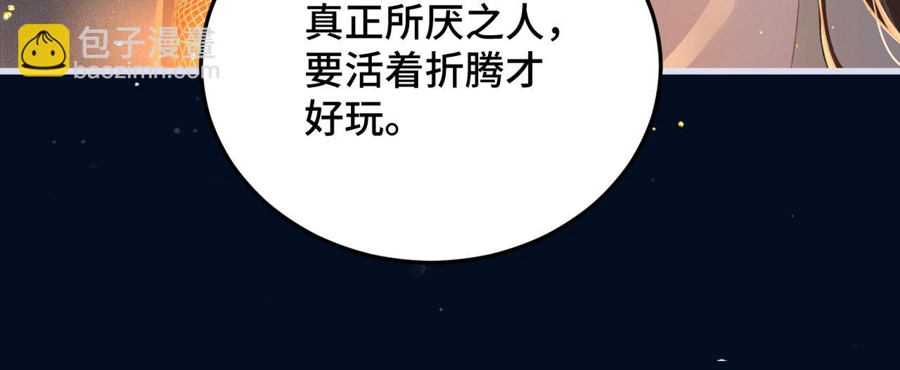 第55话 七夕约定(1/3)-第56话