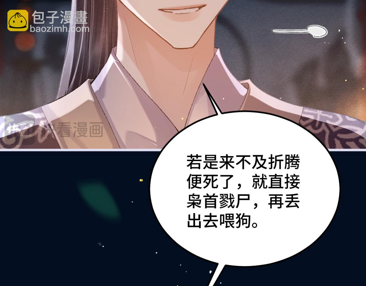 第55话 七夕约定(1/3)-第56话