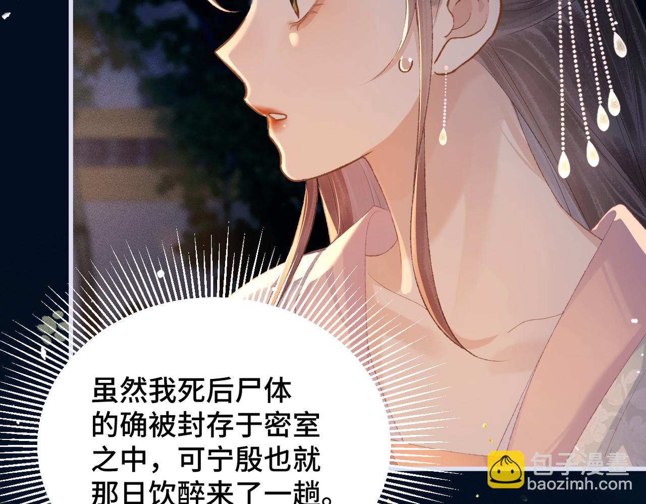 第55话 七夕约定(1/3)-第56话