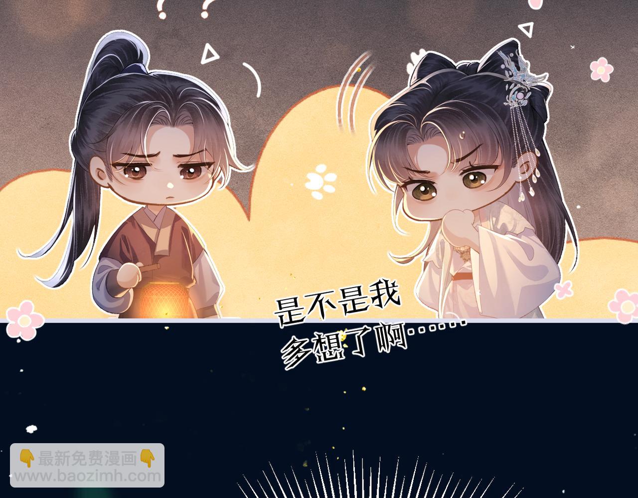 第55话 七夕约定(1/3)-第56话