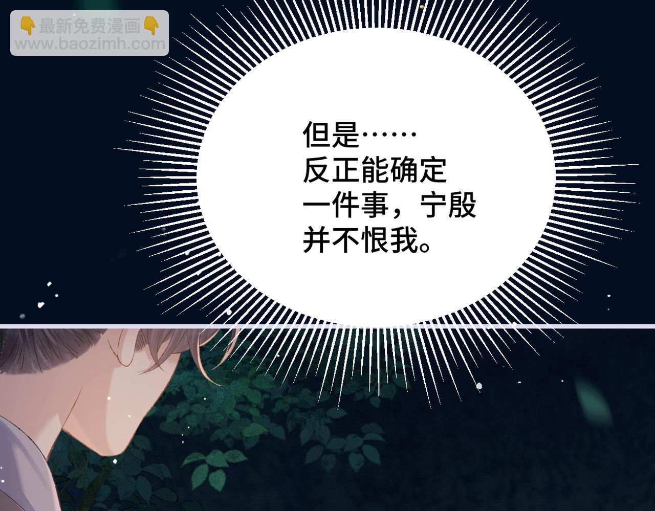 第55话 七夕约定(1/3)-第56话