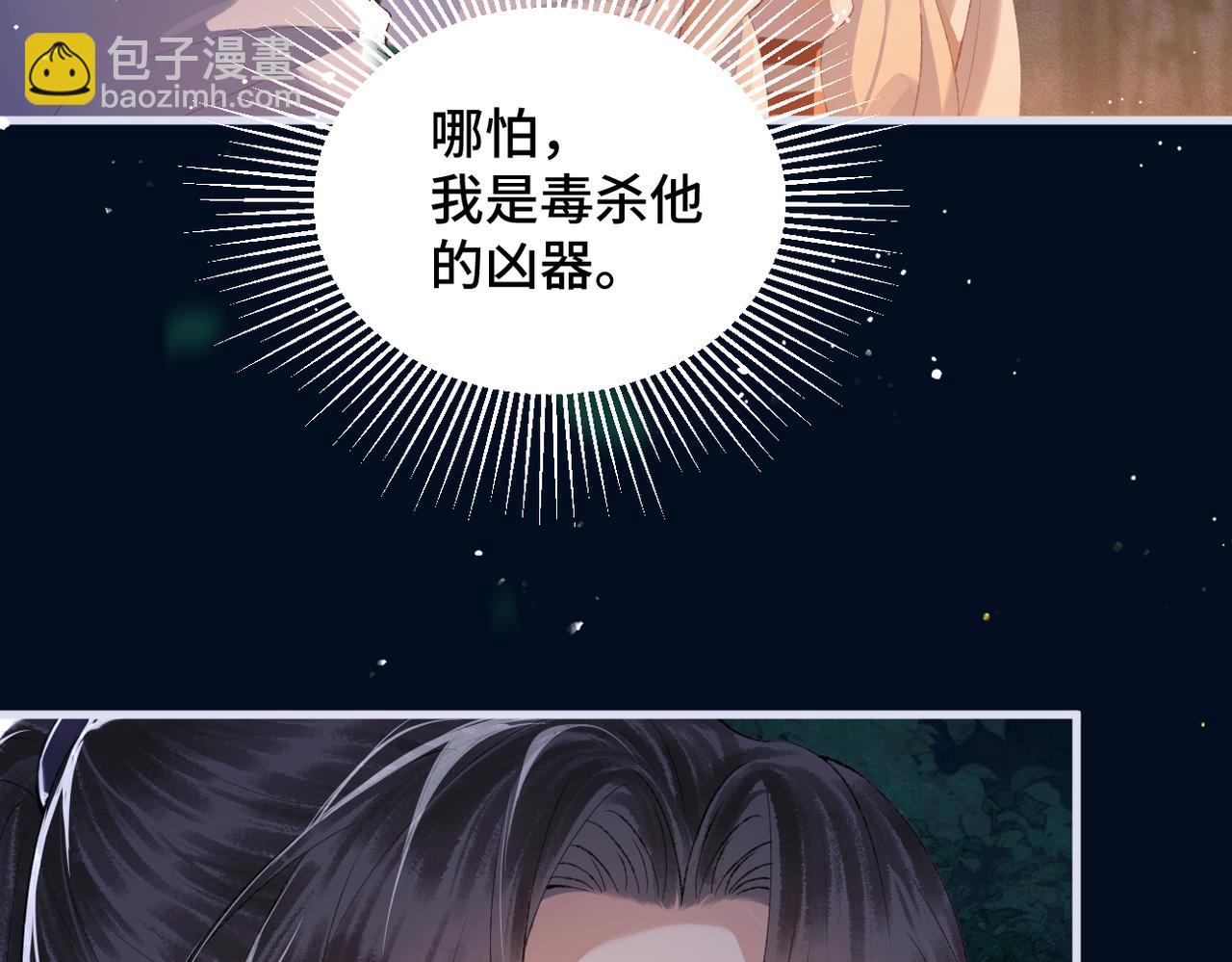 第55话 七夕约定(1/3)-第56话