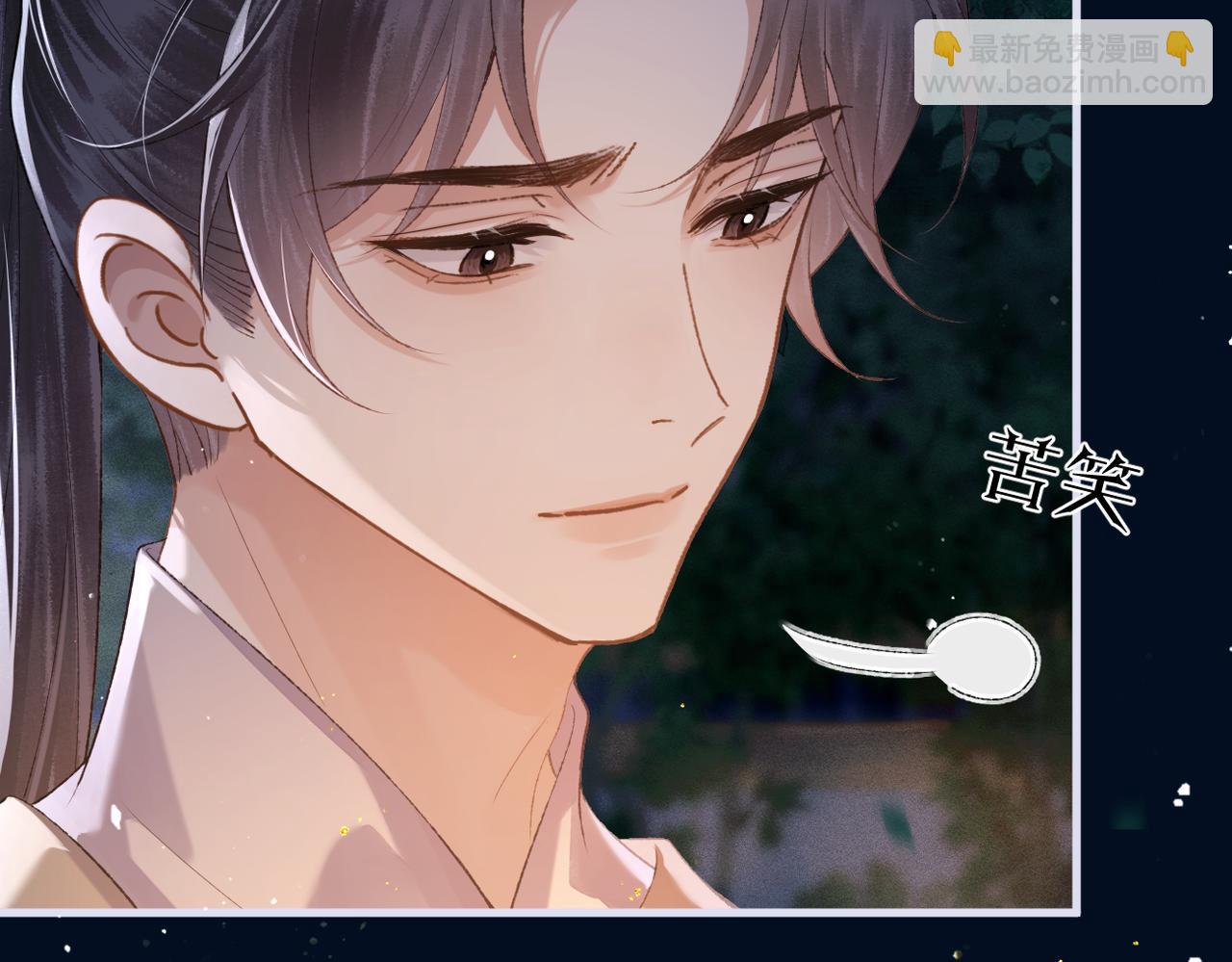 第55话 七夕约定(1/3)-第56话