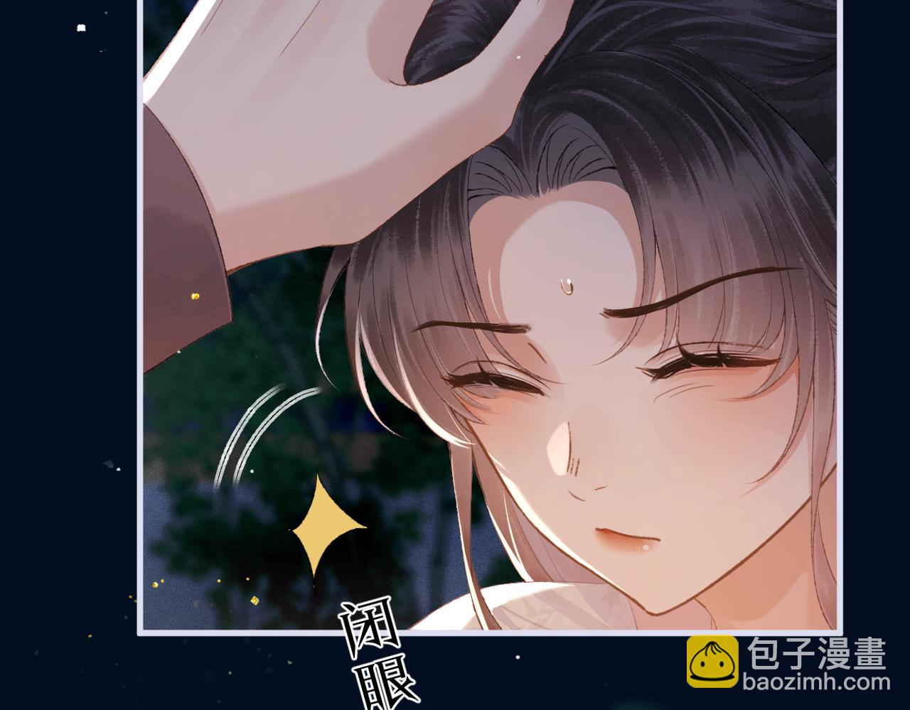 第55话 七夕约定(1/3)-第56话