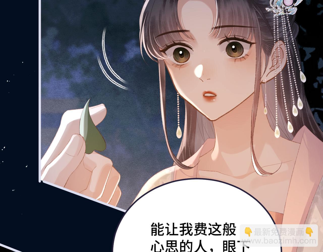 第55话 七夕约定(1/3)-第56话