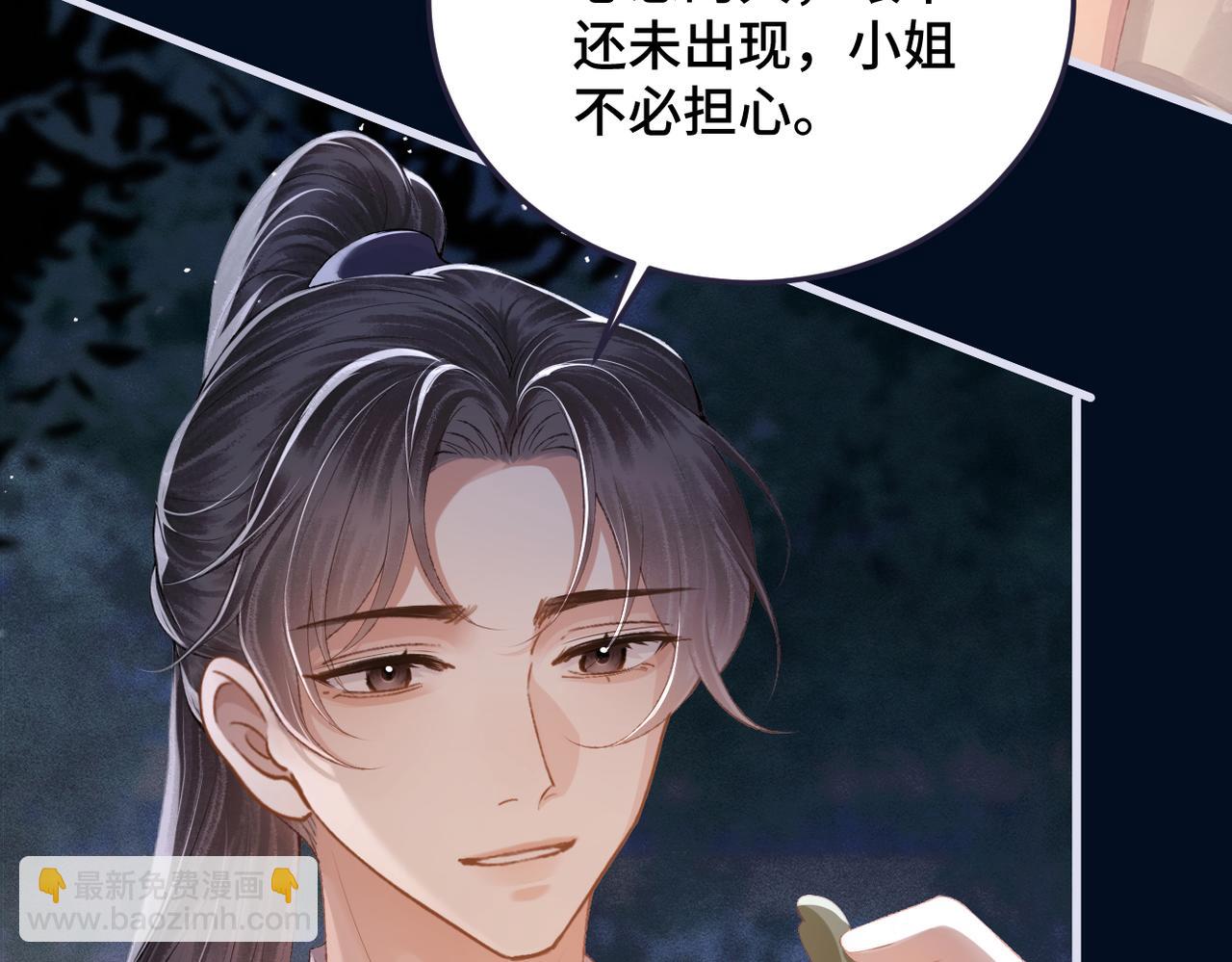 第55话 七夕约定(1/3)-第56话