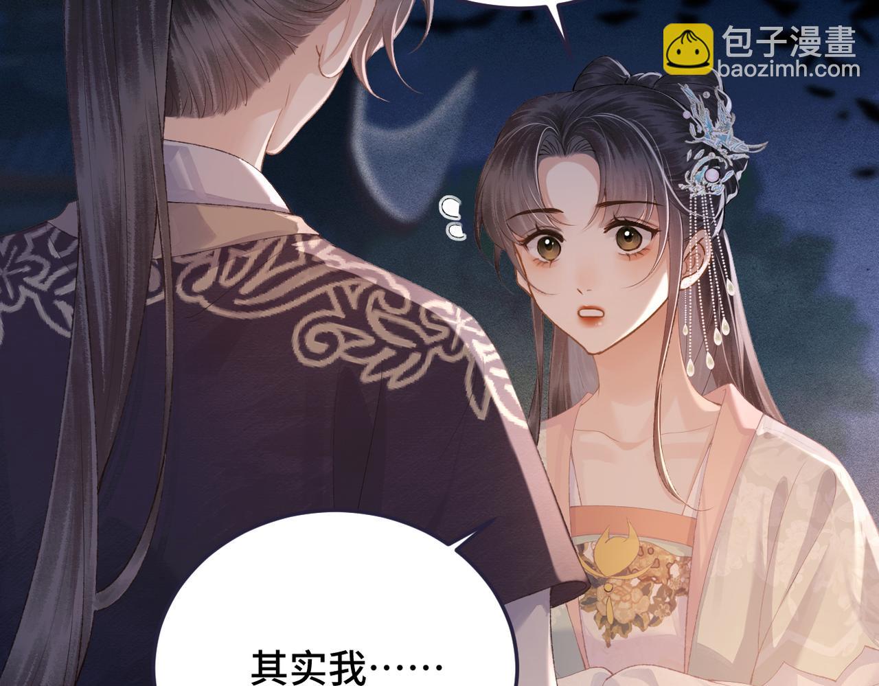 第55话 七夕约定(1/3)-第56话