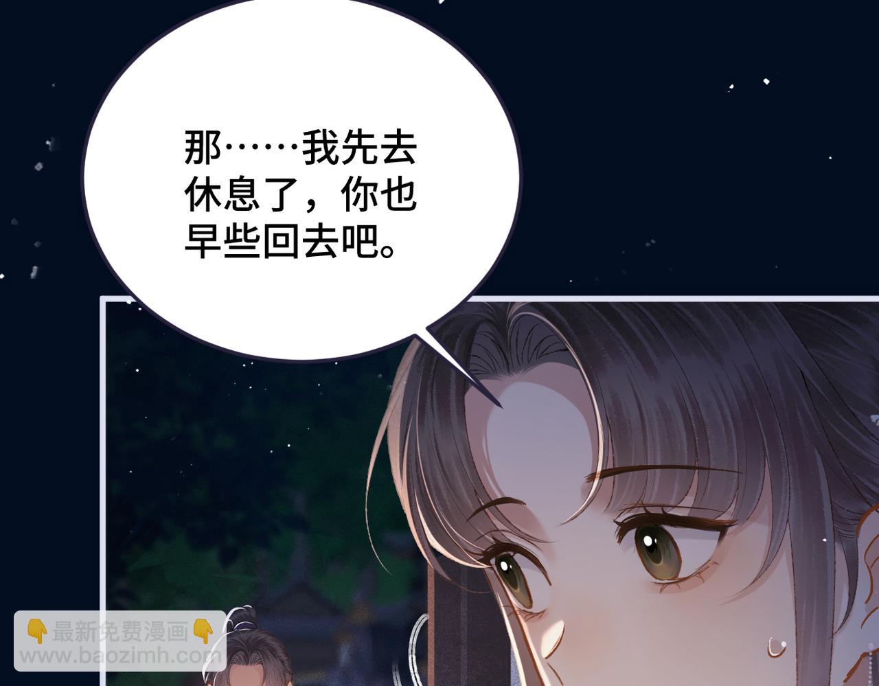 第55话 七夕约定(1/3)-第56话