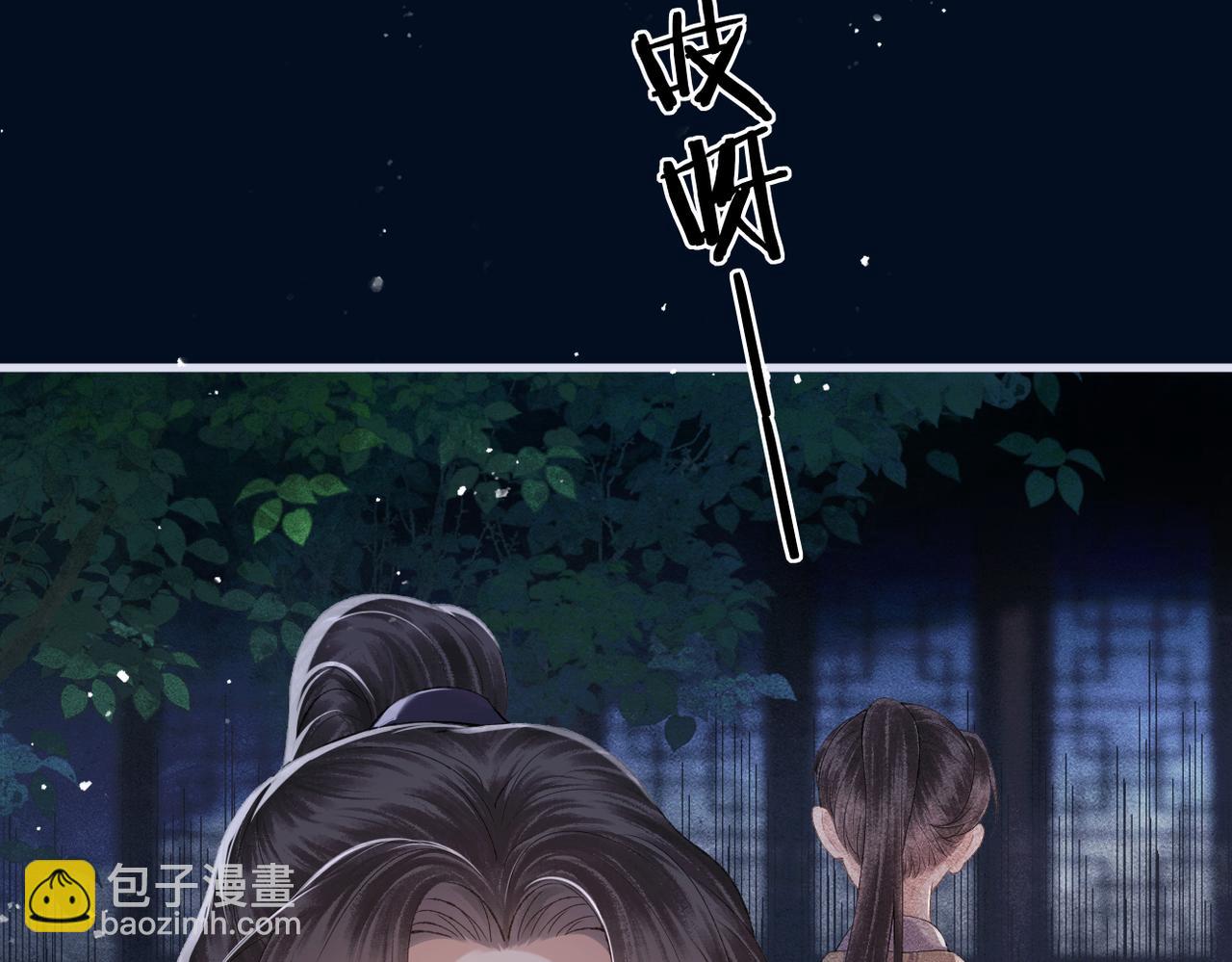 第55话 七夕约定(1/3)-第56话