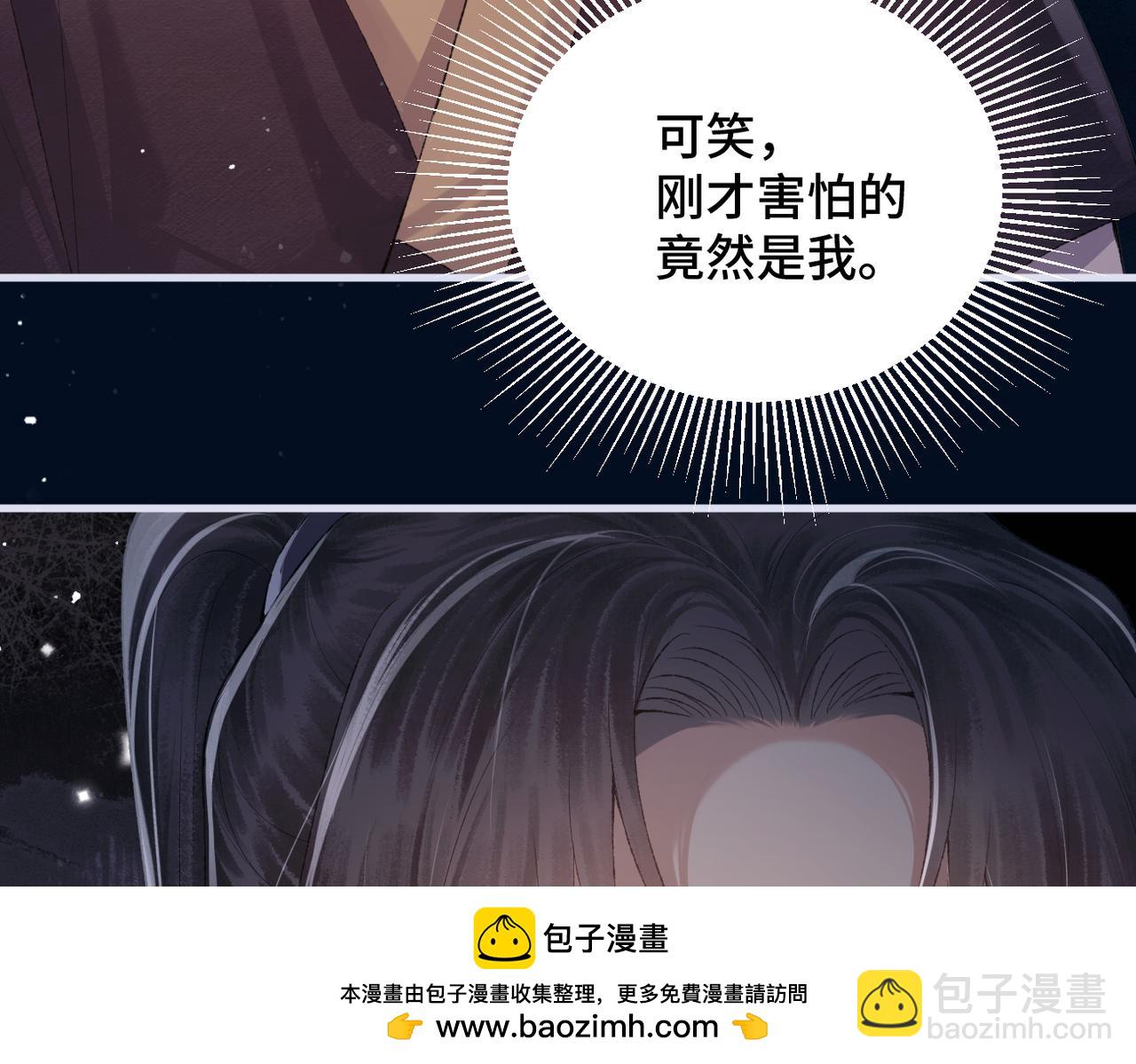 第55话 七夕约定(1/3)-第56话