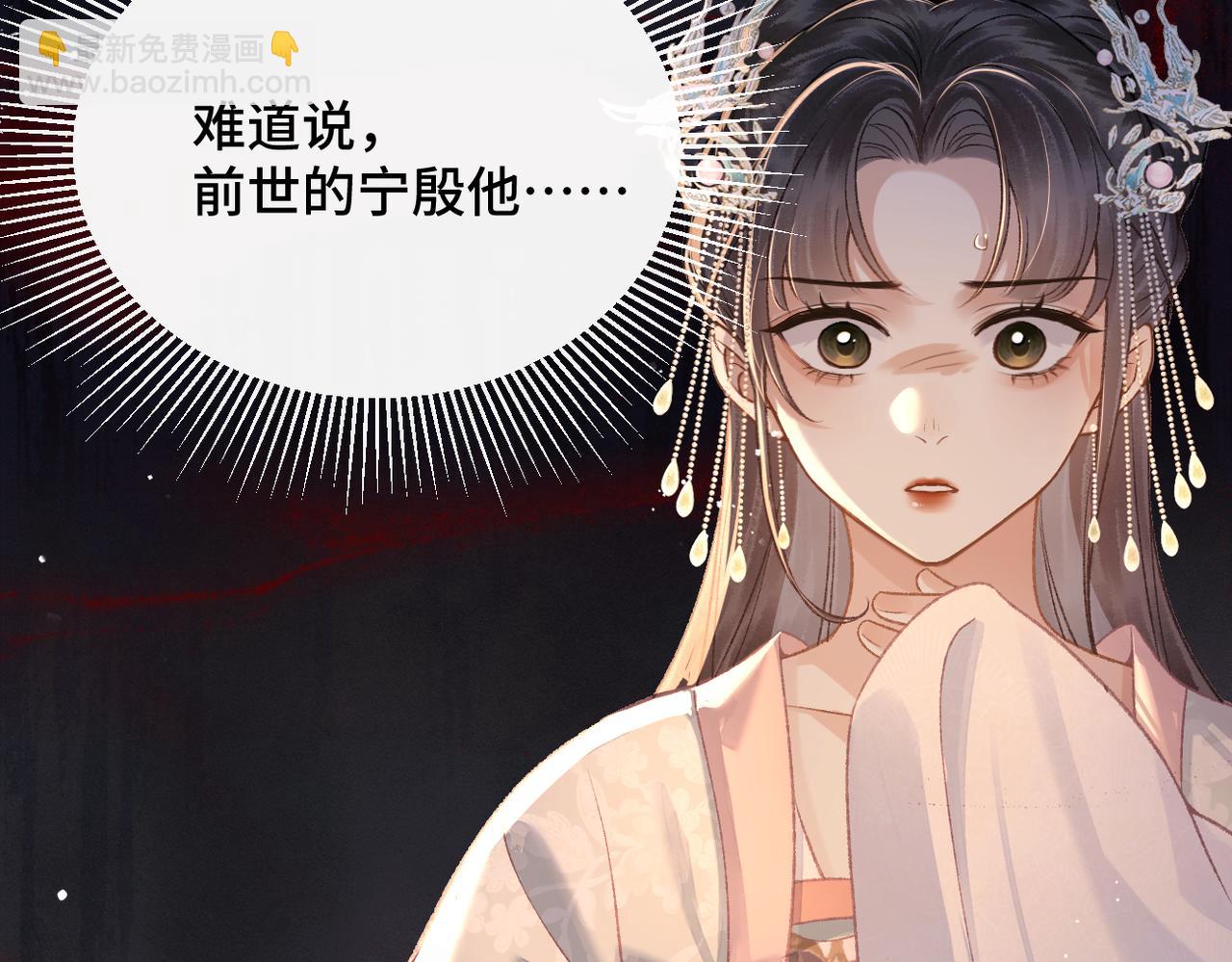 第55话 七夕约定(1/3)-第56话