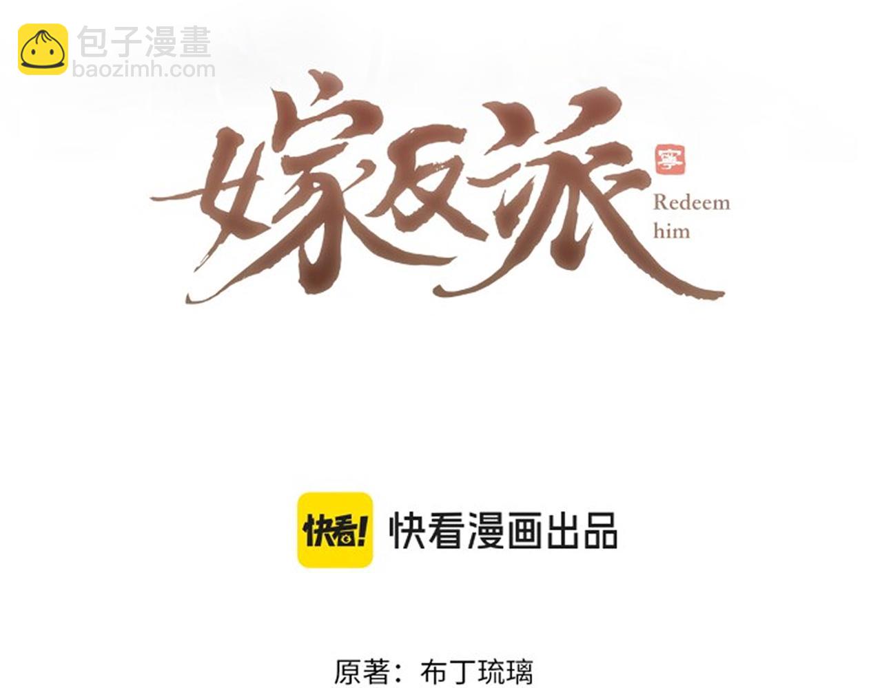 第55话 七夕约定(1/3)-第56话