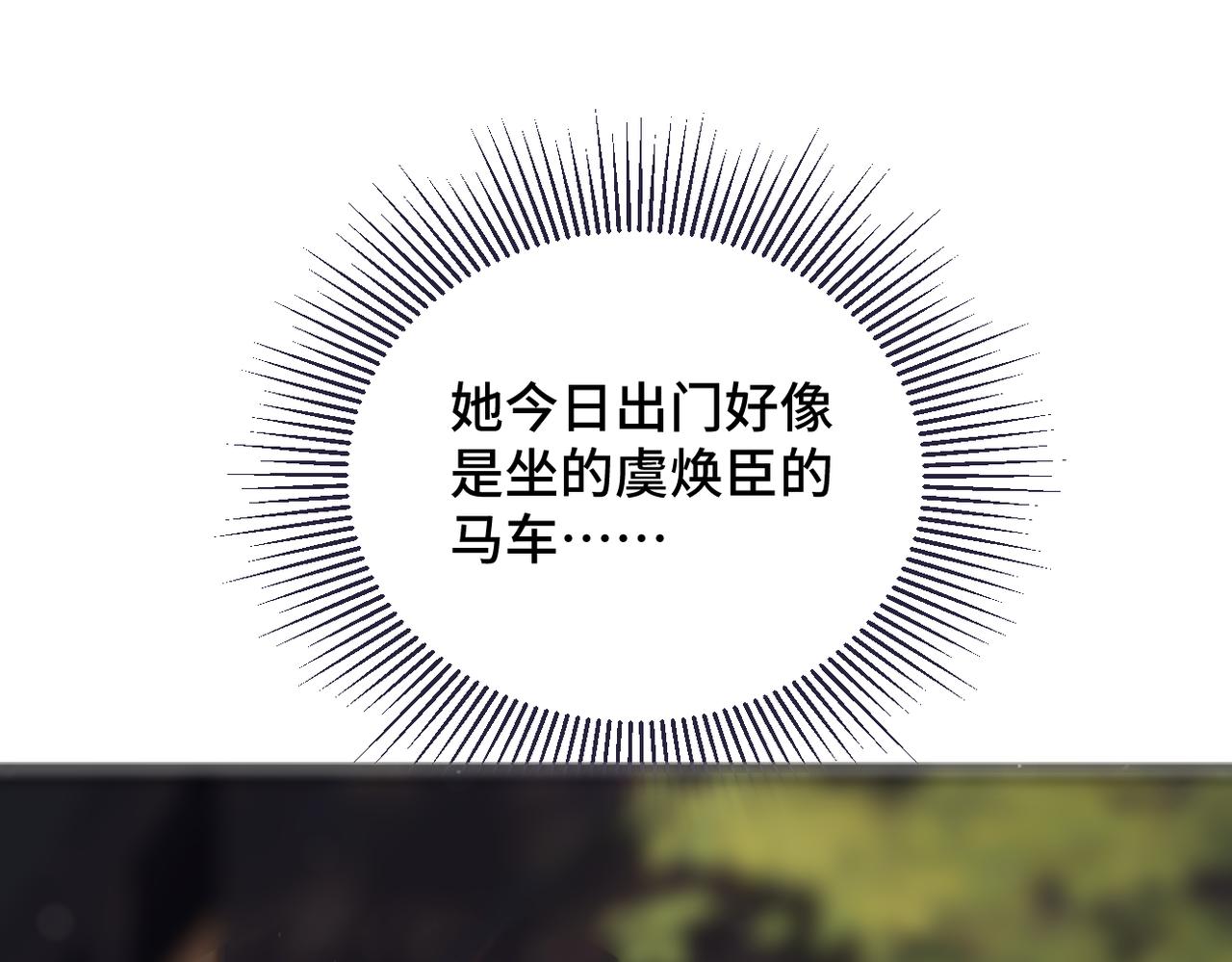 第57话 劫杀(1/2)-第58话