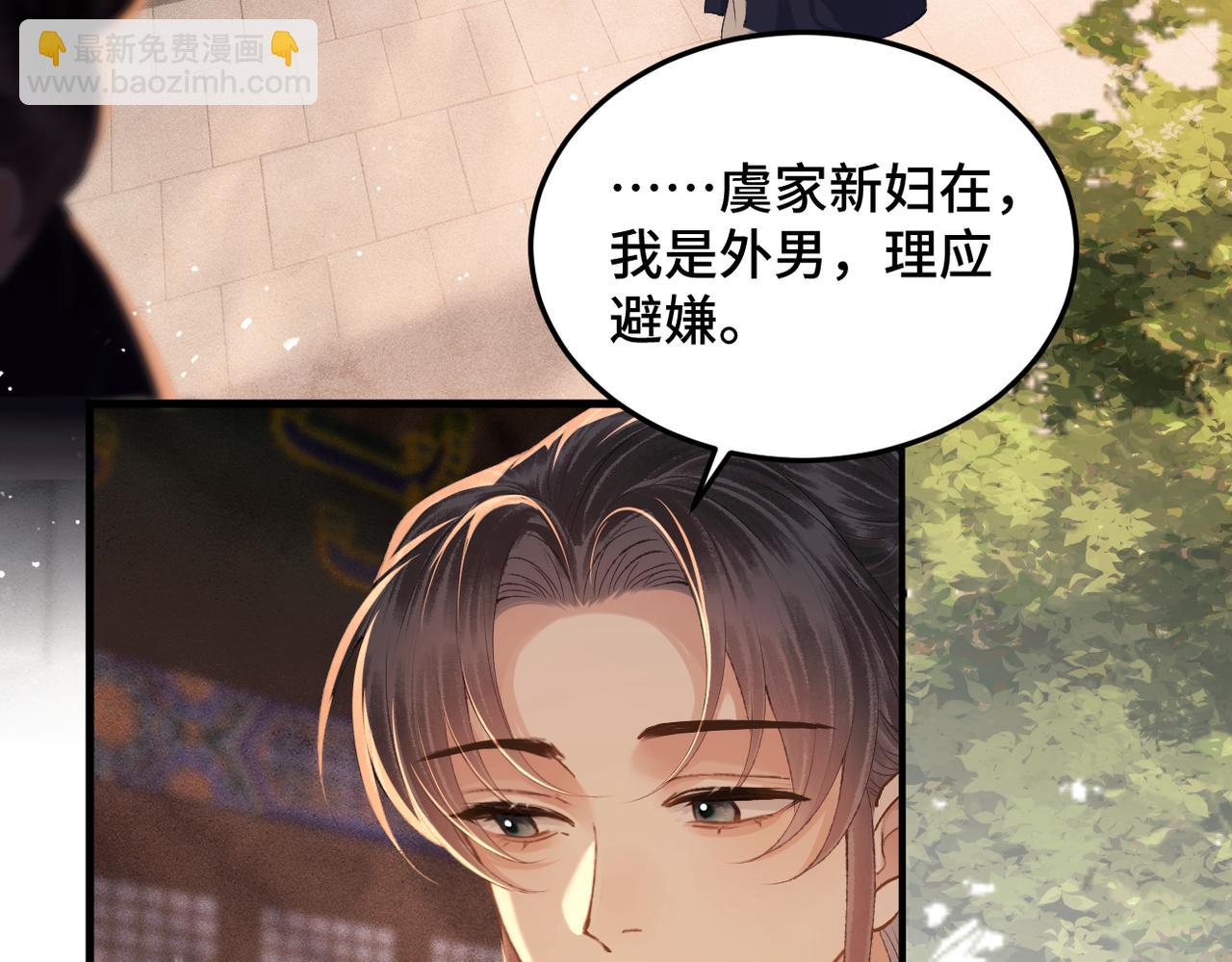 第57话 劫杀(1/2)-第58话