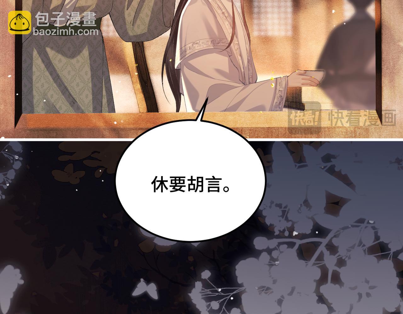 第57话 劫杀(1/2)-第58话