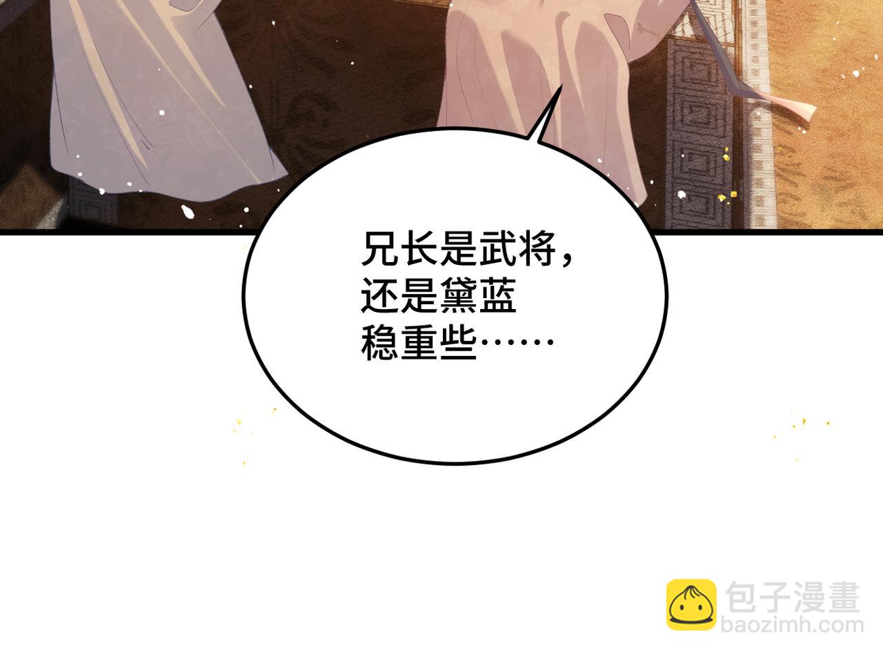 第57话 劫杀(1/2)-第58话