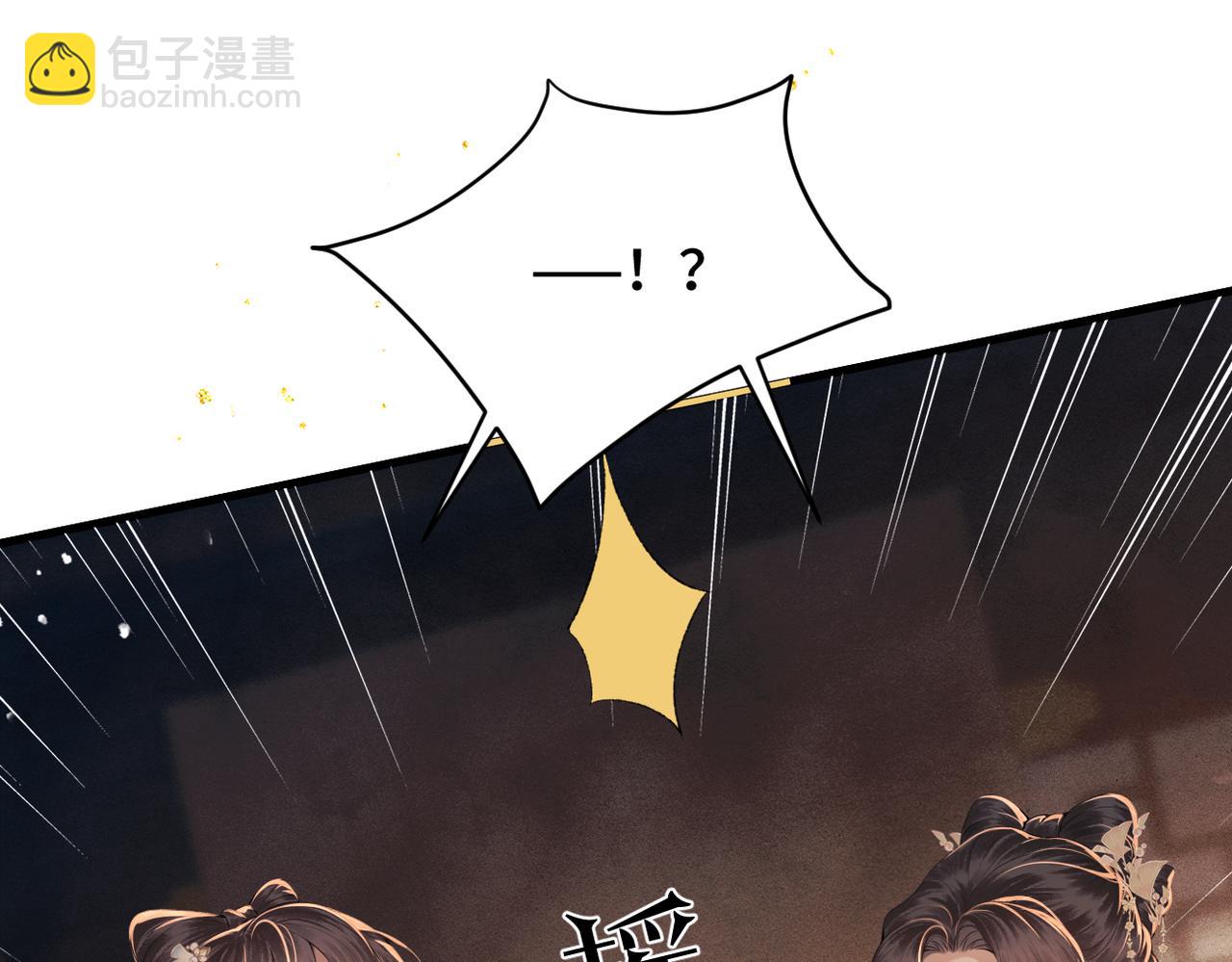 第57话 劫杀(1/2)-第58话