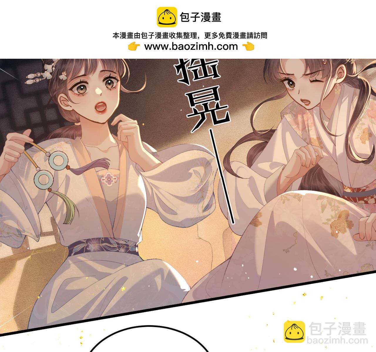 第57话 劫杀(1/2)-第58话