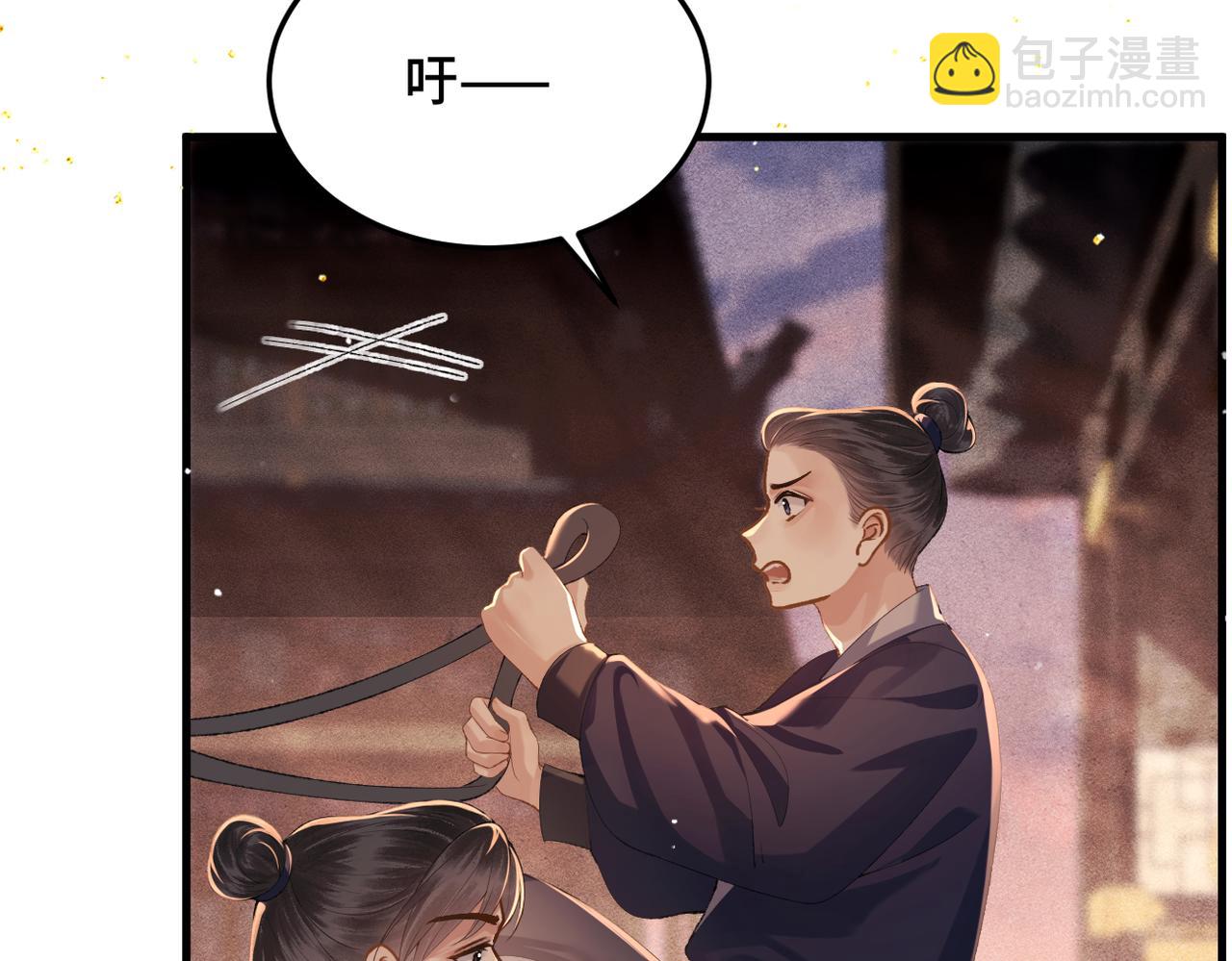 第57话 劫杀(1/2)-第58话