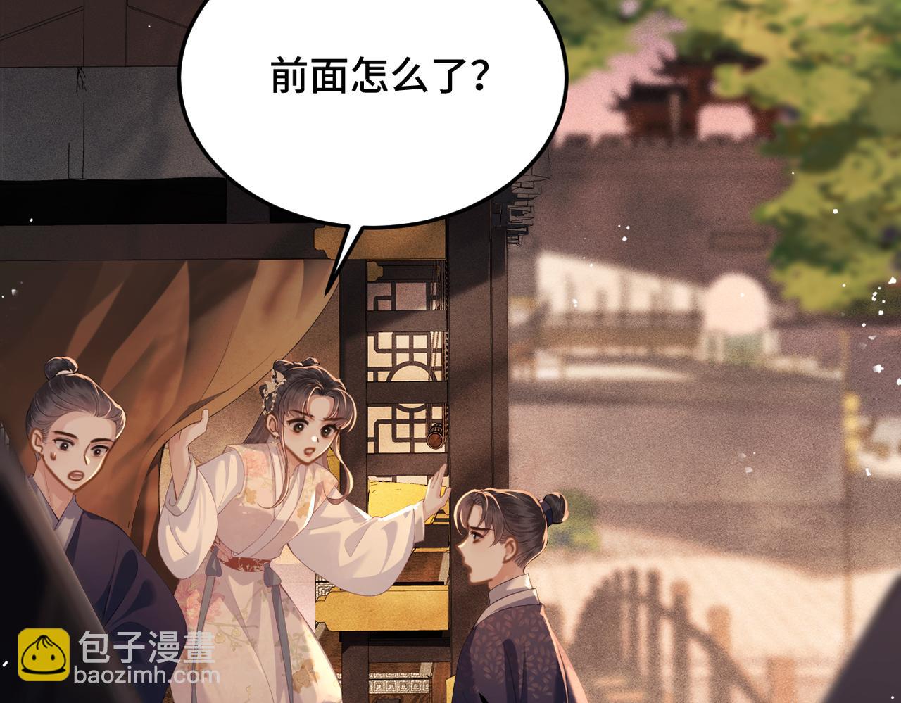 第57话 劫杀(1/2)-第58话