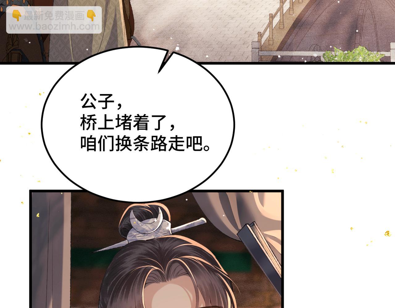 第57话 劫杀(1/2)-第58话