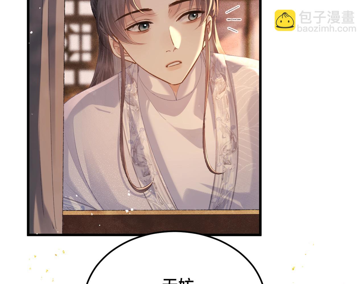 第57话 劫杀(1/2)-第58话