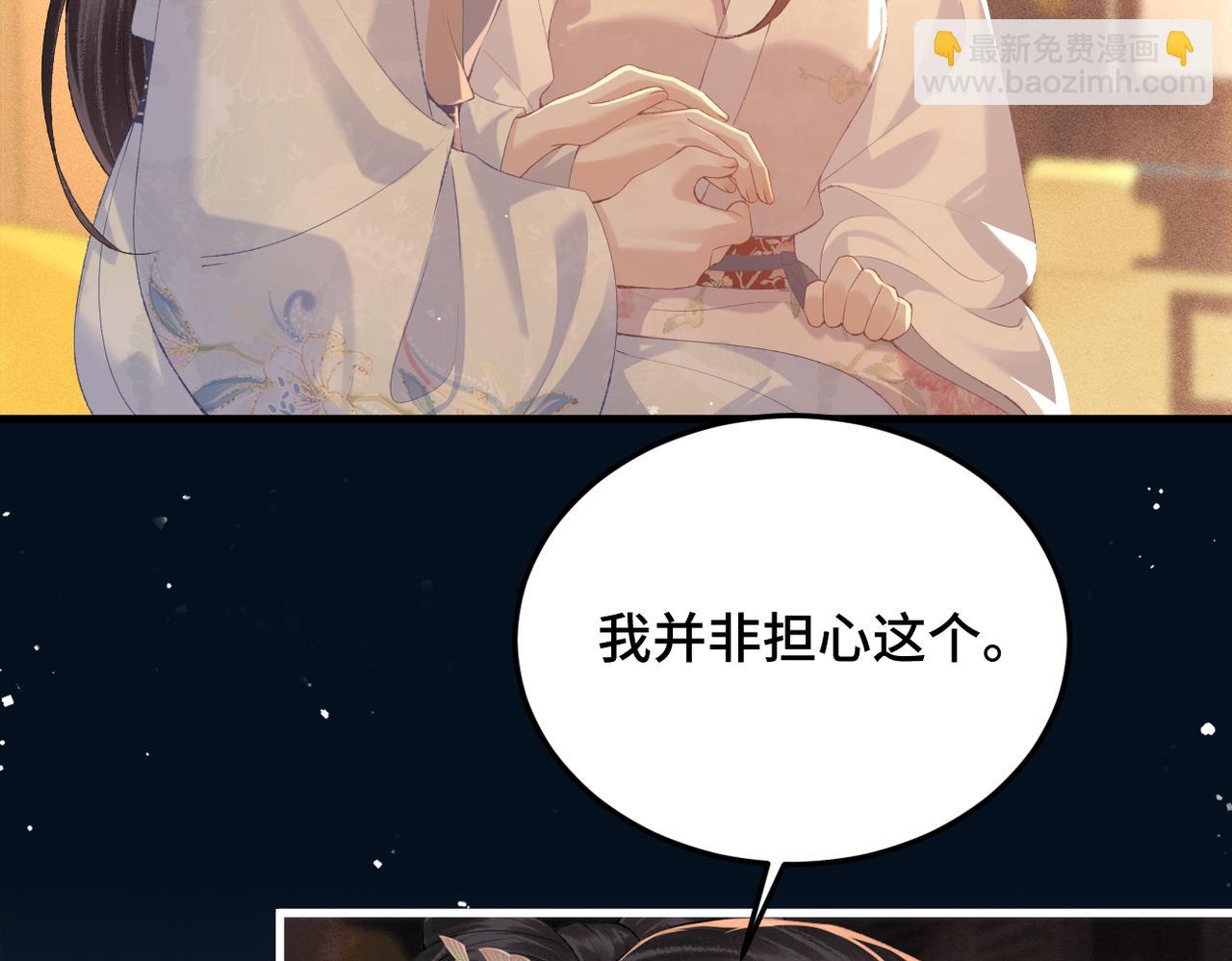 第57话 劫杀(1/2)-第58话