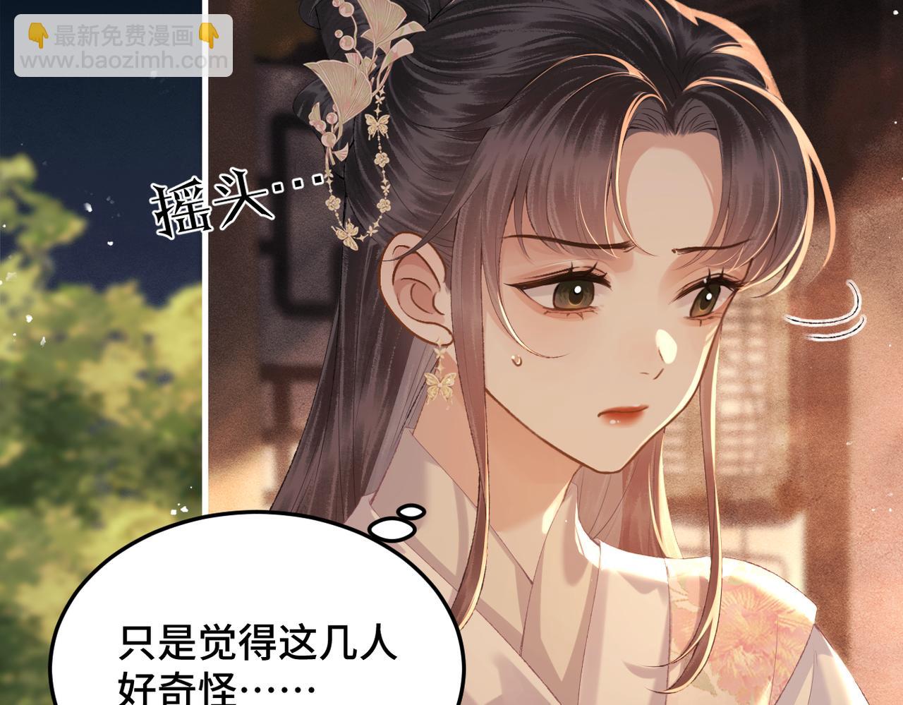 第57话 劫杀(1/2)-第58话