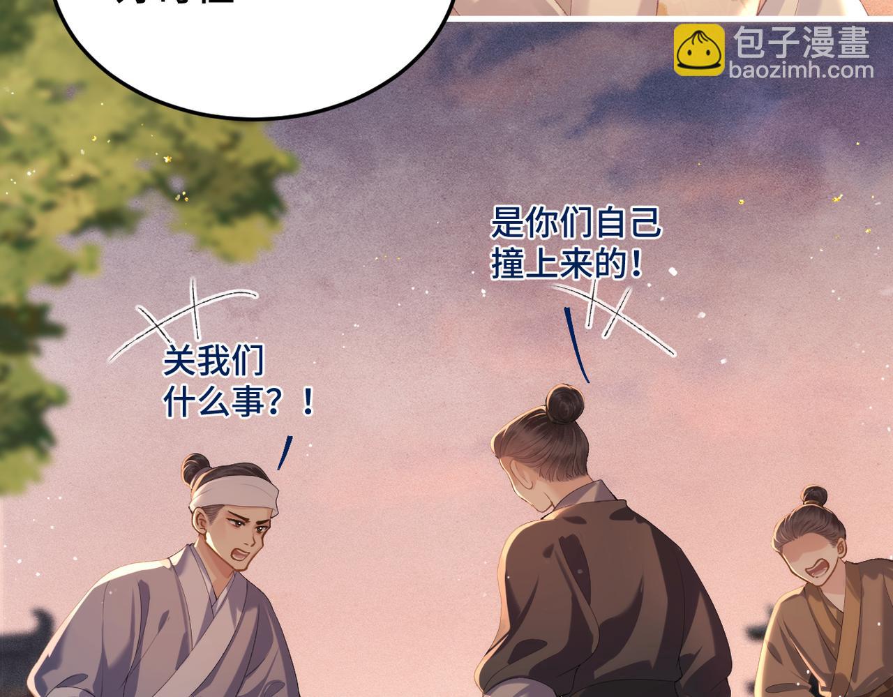 第57话 劫杀(1/2)-第58话