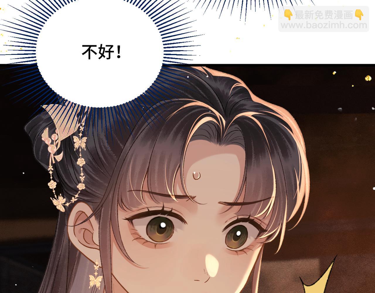 第57话 劫杀(1/2)-第58话