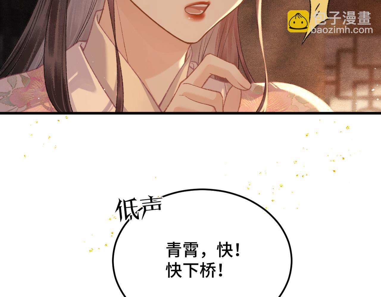 第57话 劫杀(1/2)-第58话