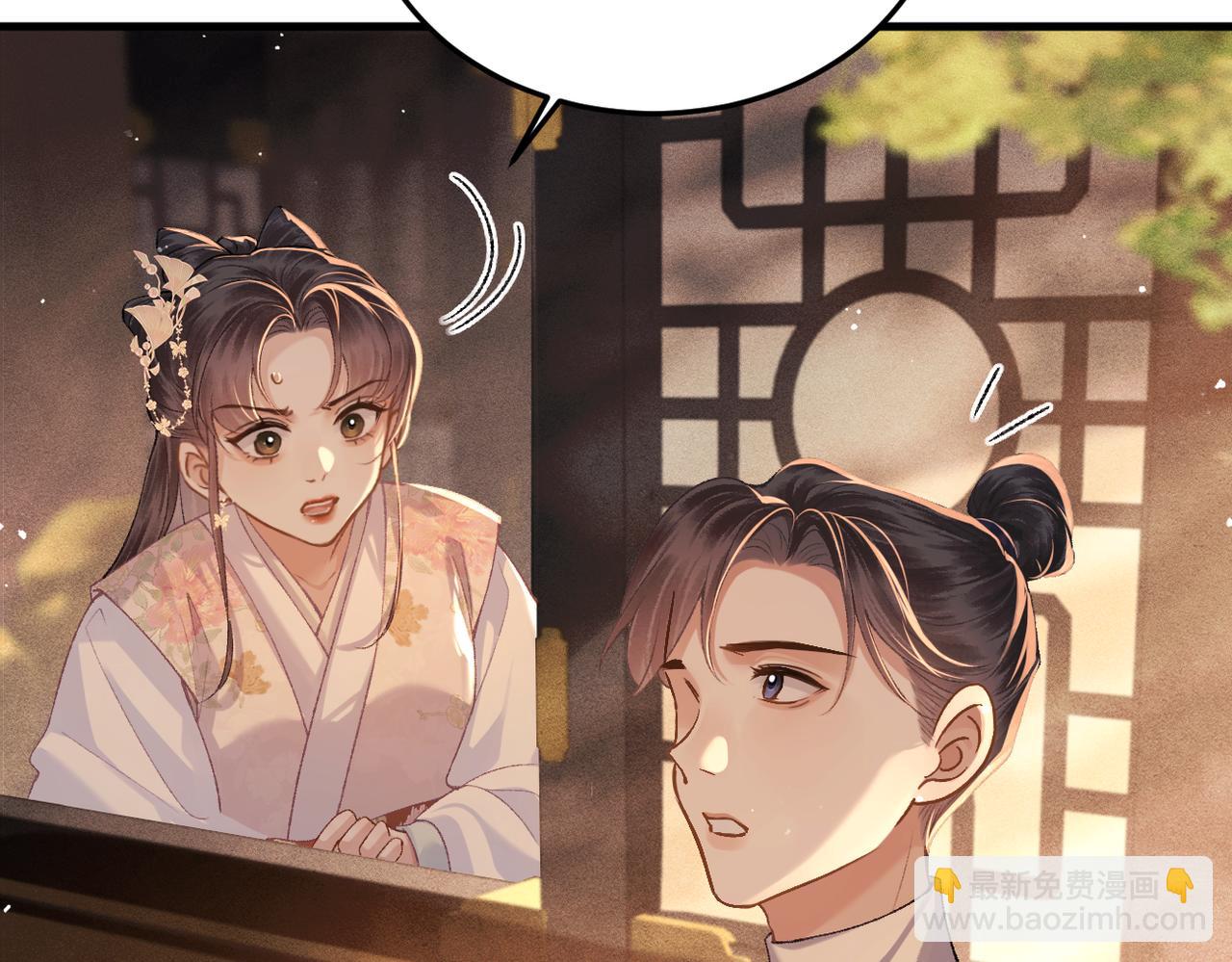 第57话 劫杀(1/2)-第58话