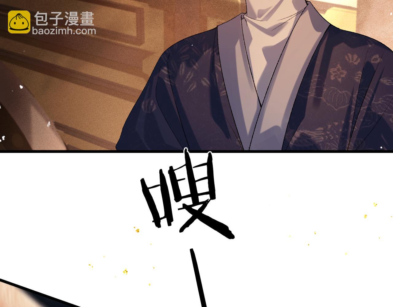 第57话 劫杀(1/2)-第58话