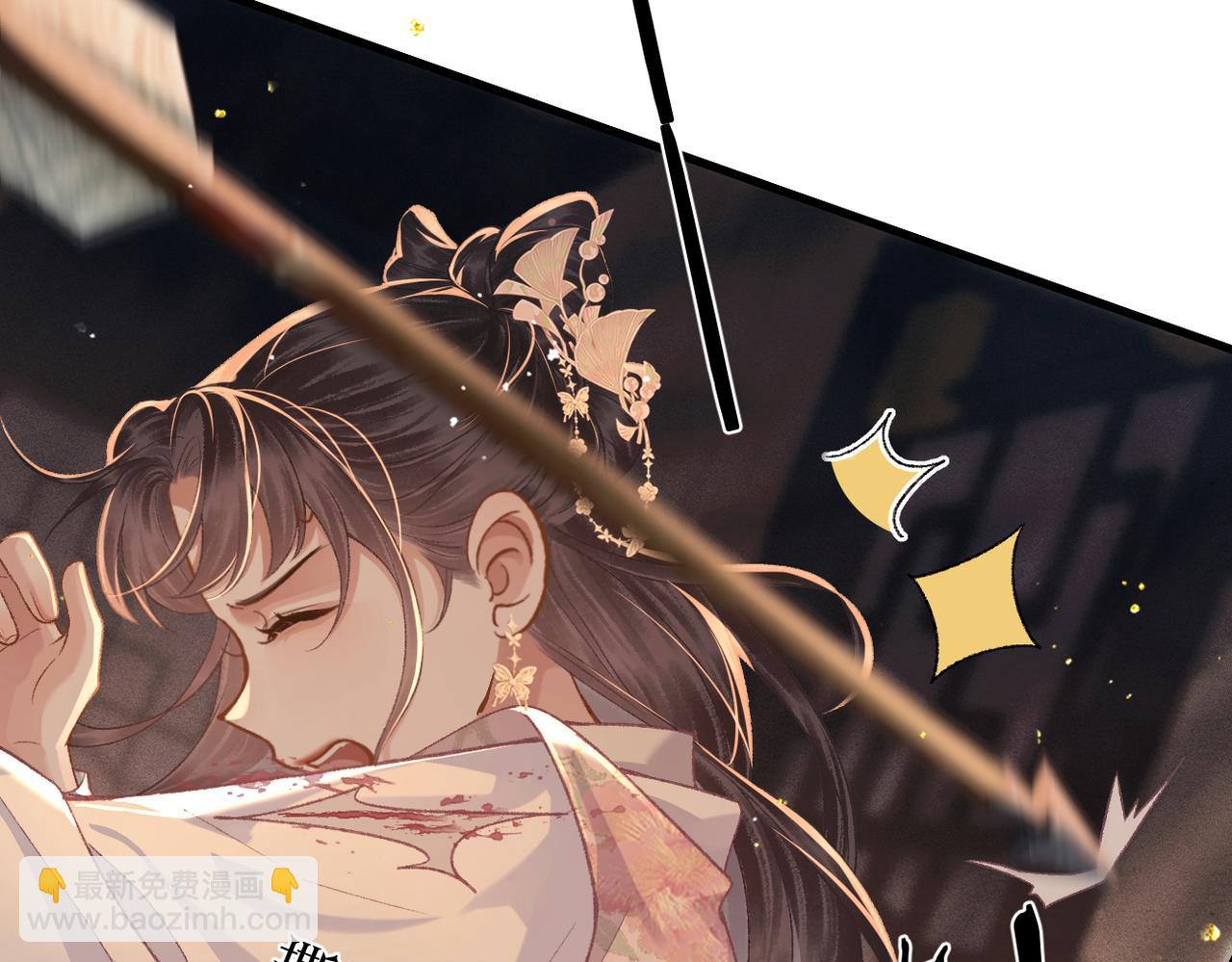 第57话 劫杀(1/2)-第58话