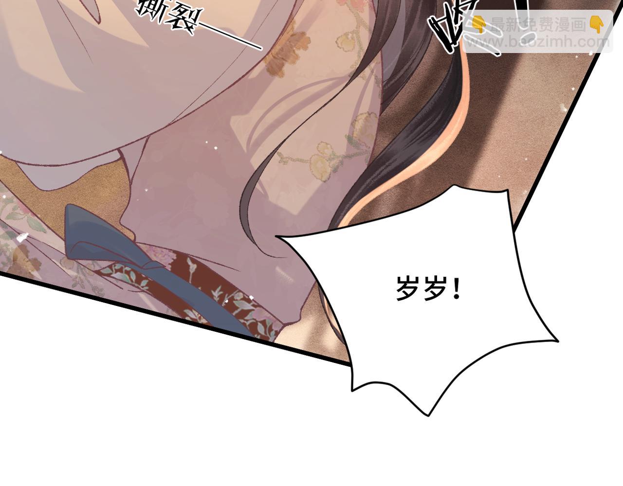 第57话 劫杀(1/2)-第58话