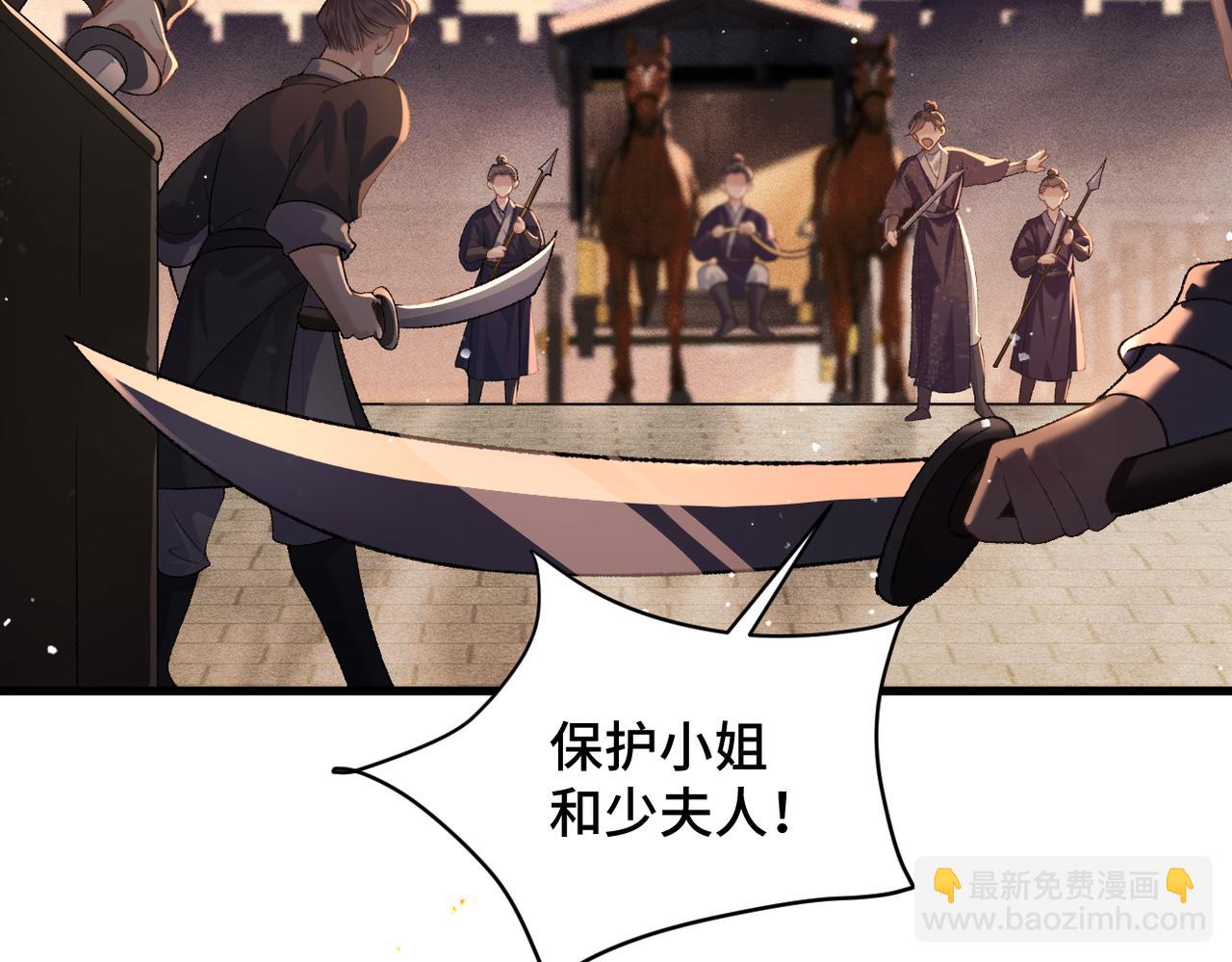 第57话 劫杀(1/2)-第58话