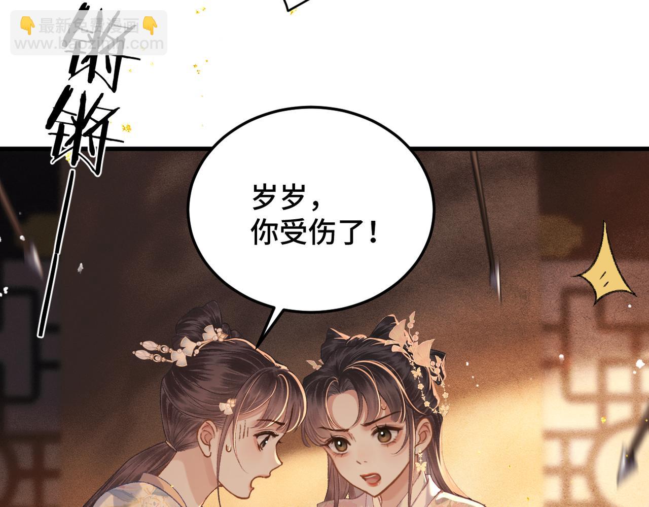 第57话 劫杀(1/2)-第58话