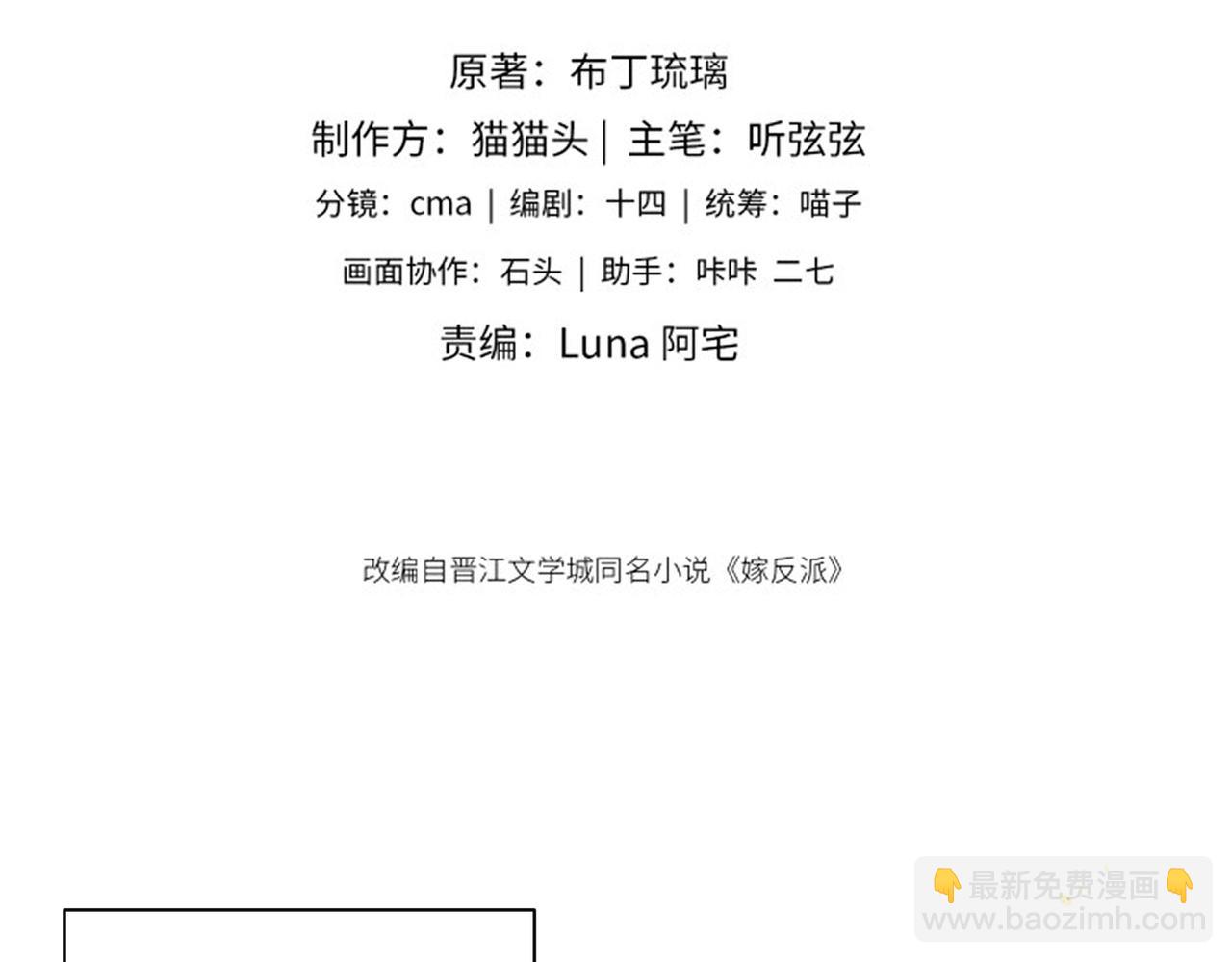 第57话 劫杀(1/2)-第58话