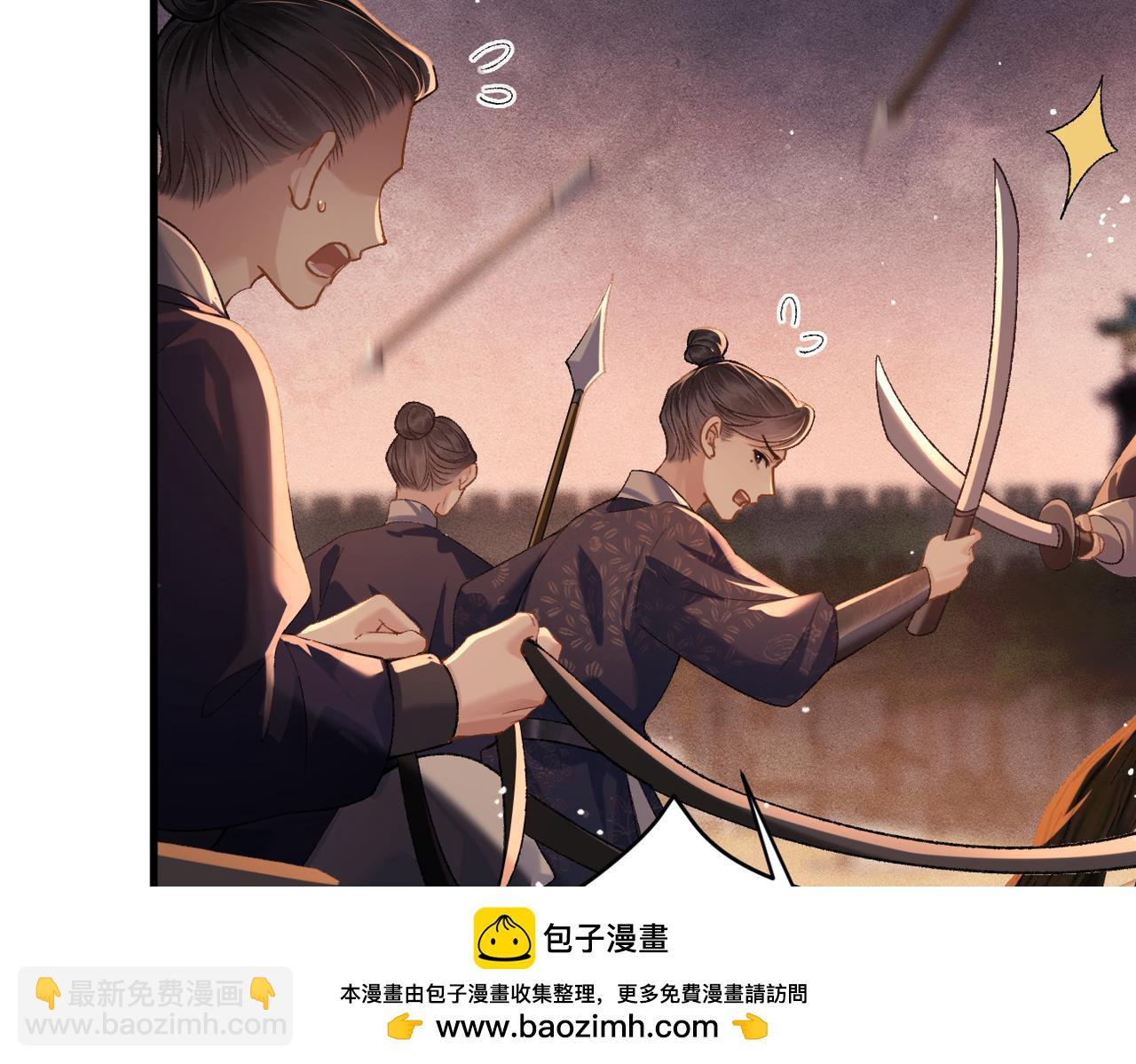 第57话 劫杀(1/2)-第58话