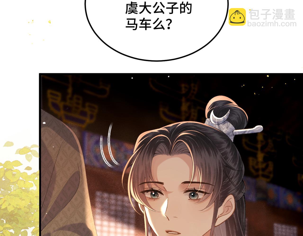 第57话 劫杀(1/2)-第58话