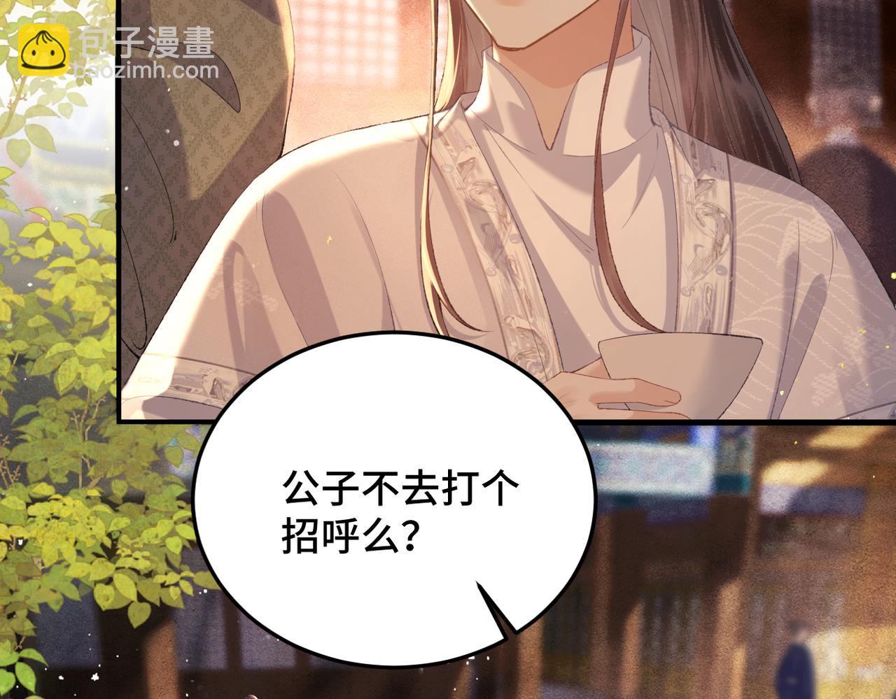 第57话 劫杀(1/2)-第58话