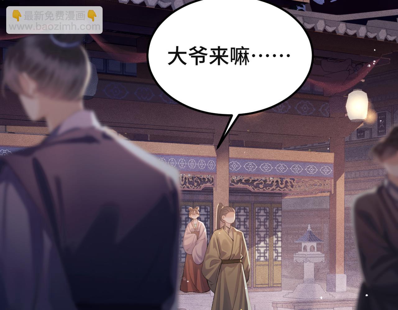 第61话 各取所需(1/3)-第62话