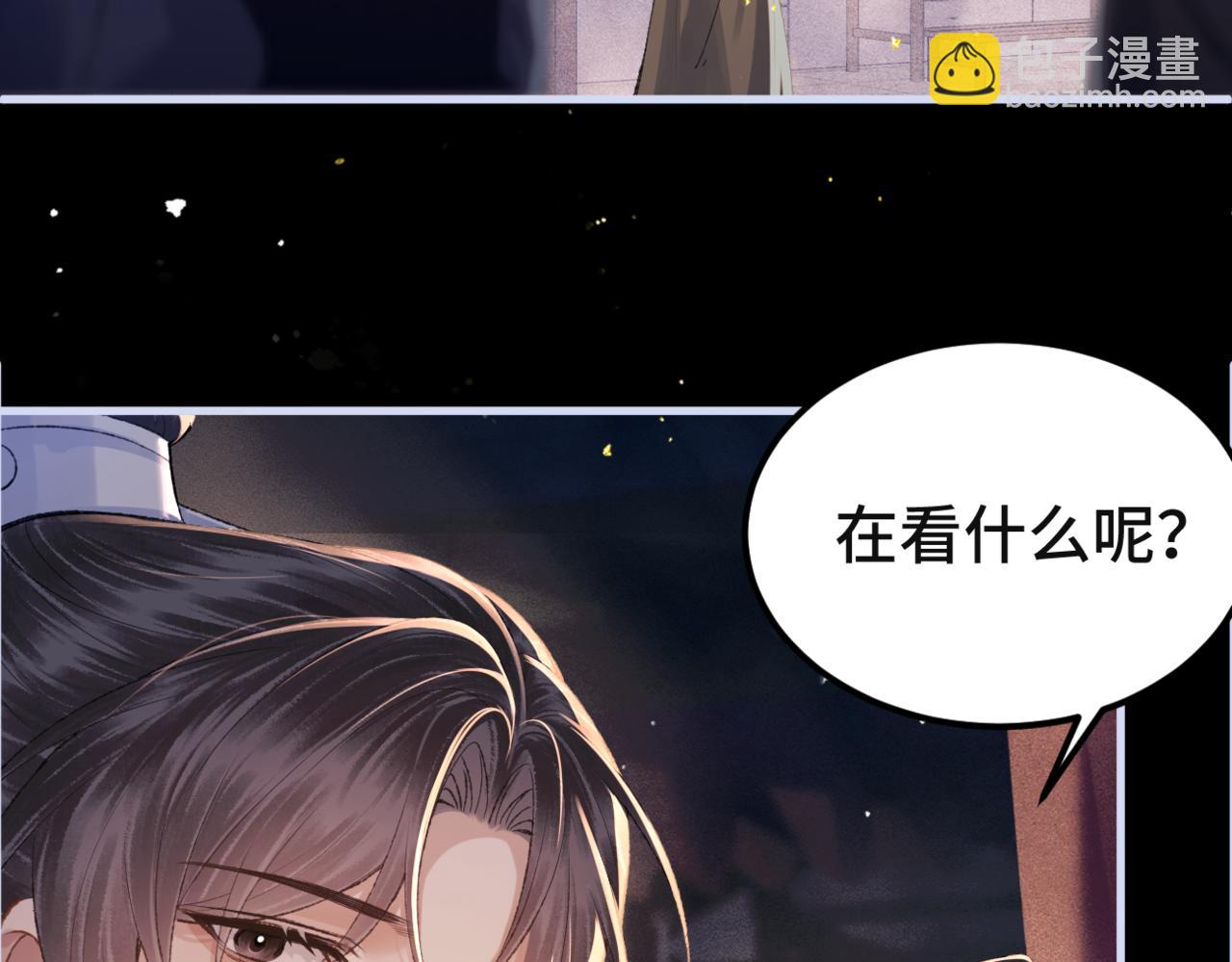 第61话 各取所需(1/3)-第62话