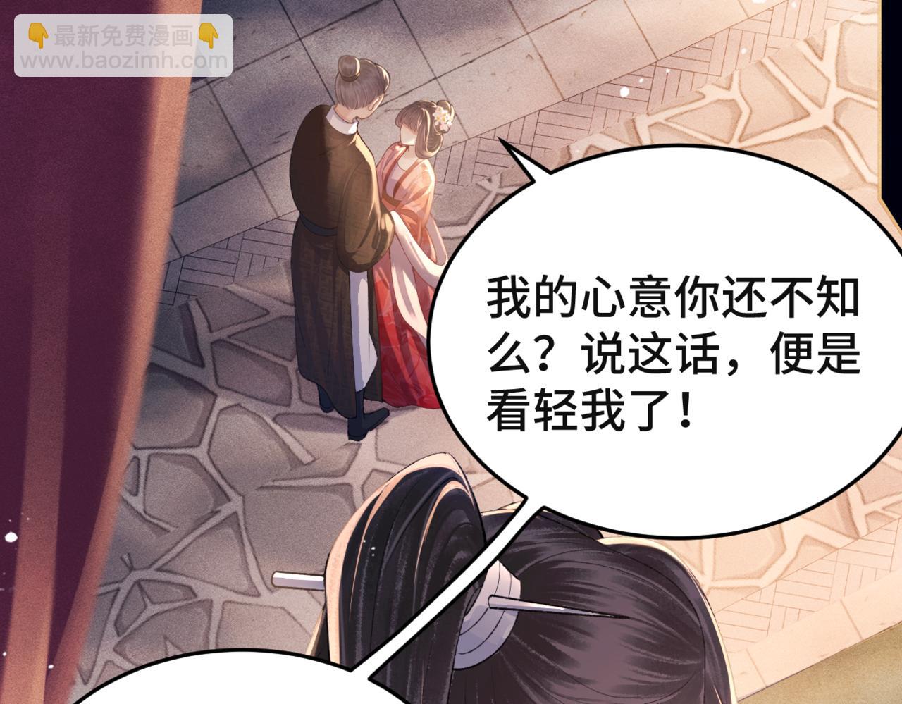 第61话 各取所需(1/3)-第62话