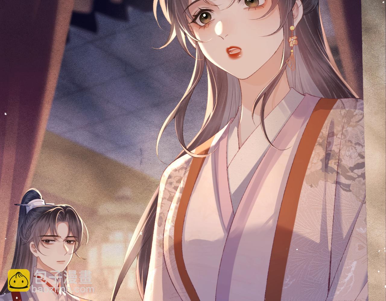 第61话 各取所需(1/3)-第62话